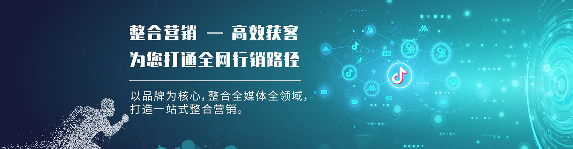 隆尧百度优化推广