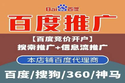 案例解读：如何优化SEM账户结构